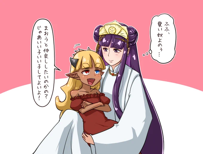 @pekorobo2 これがまおうのアンサーなのじゃ!((٩(*`ω` *)و))Fu~!
⬇️いい子いい子されること山のごとし!⬇️ 