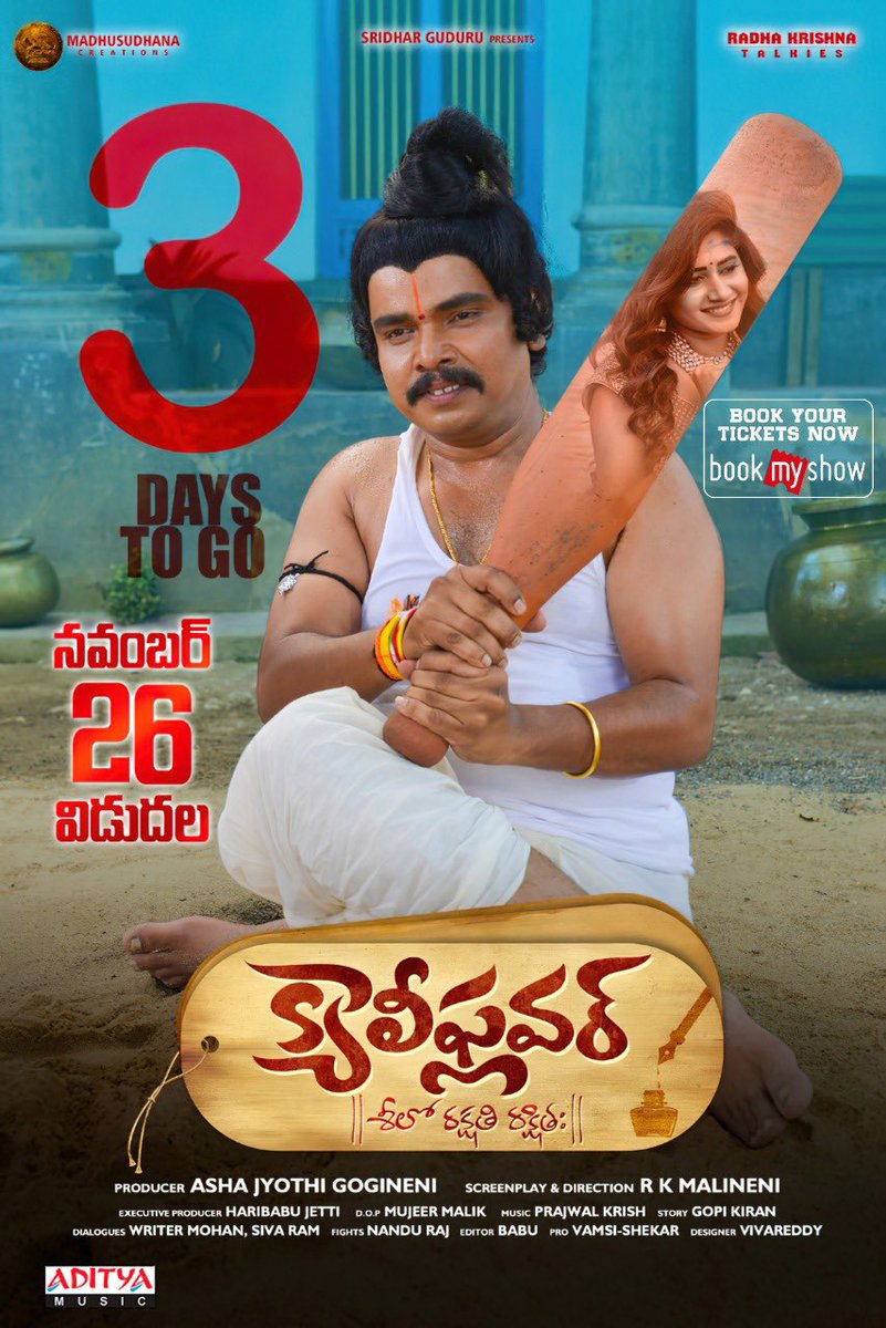 telugupicture's tweet photo. ఆండీ ఫ్లవర్ గ్రాండ్ సన్ వస్తున్నాడు !😎

3️⃣Days to go for Burning Star @sampoornesh's #Cauliflower

Book your tickets now!
🎟️https://t.co/54dPOmfqal
#CauliflowerOnNov26th
#RKMalineni #Prajwal #AshaJyothiGogineni #GetupSrinu @adityamusic
#MadhuSudhanaCreations #RadhaKrishnaTalkies https://t.co/cvpaIbBpKI