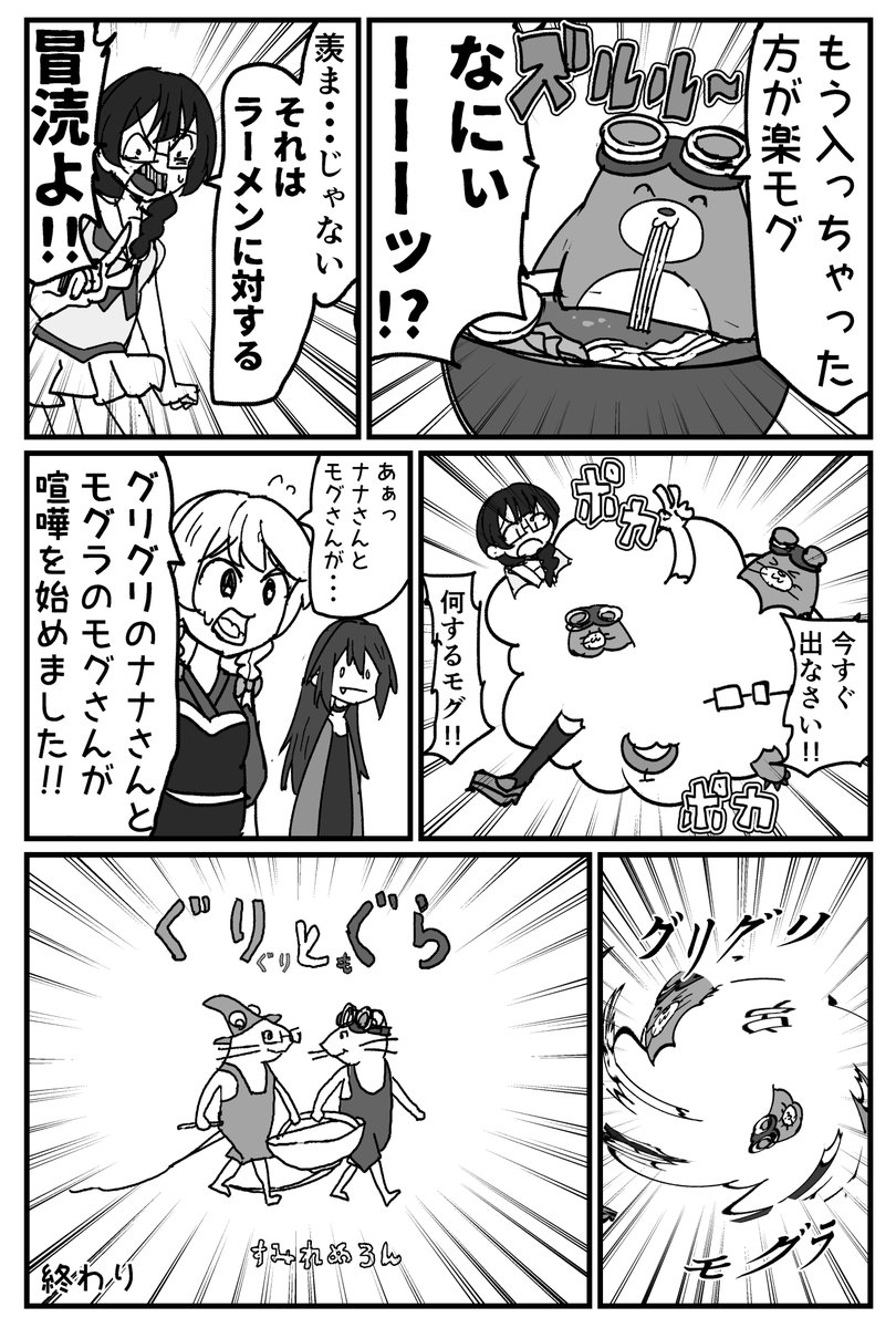 (6/7) 