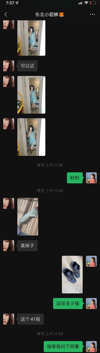 【女警-小悦系列】还是那个喜欢打篮球的小悦，也因为这点她的小袜子有些脏，聊天时她拿着自己的棉袜说“臭袜子”的时候下面都硬了😹，她的风格一直让人很奇怪（jk、警服、篮球），或许这多种的风格混在一起，就成了重口味的棉袜？😧喜欢篮球脏袜的兄弟可以冲了💦💦36小脚的脏袜很极品 https://t.co/MB4Wc20aTr