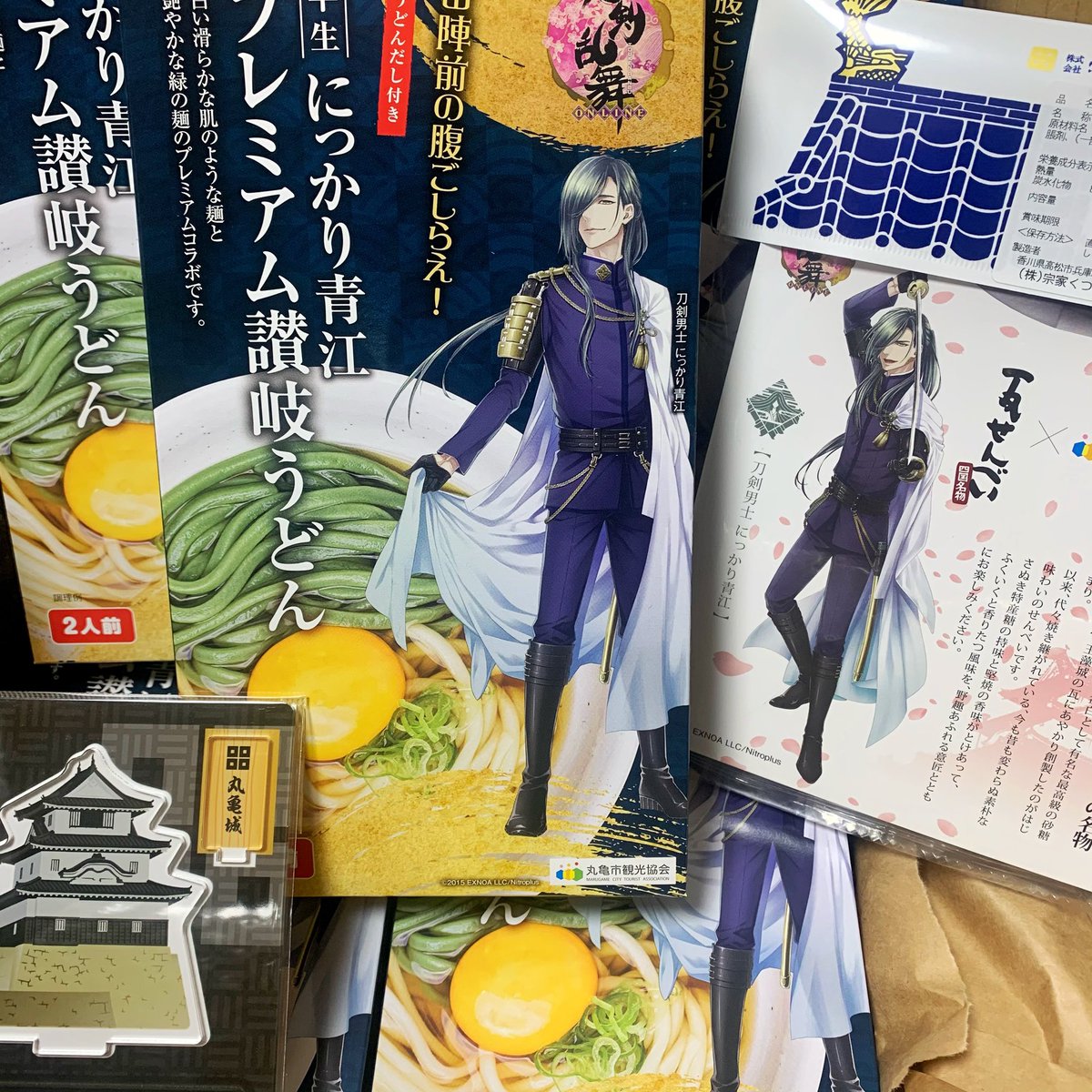 瓦せんべいの裏にもぁぉぇたやおる!!!!!☺️☺️☺️☺️☺️☺️ 