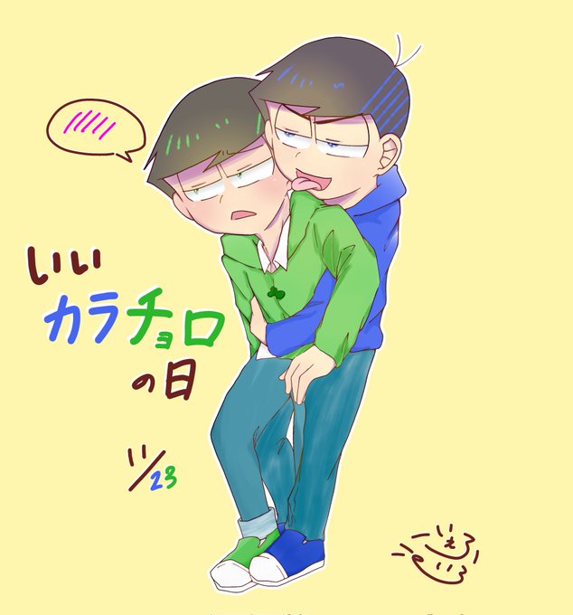 水陸松のtwitterイラスト検索結果 水陸松のtwitterイラスト検索結果