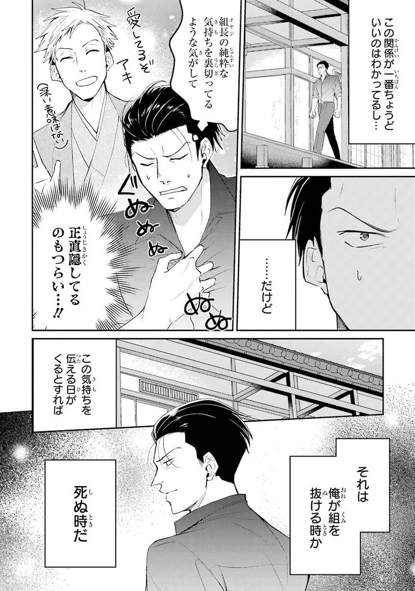 (2/8) 