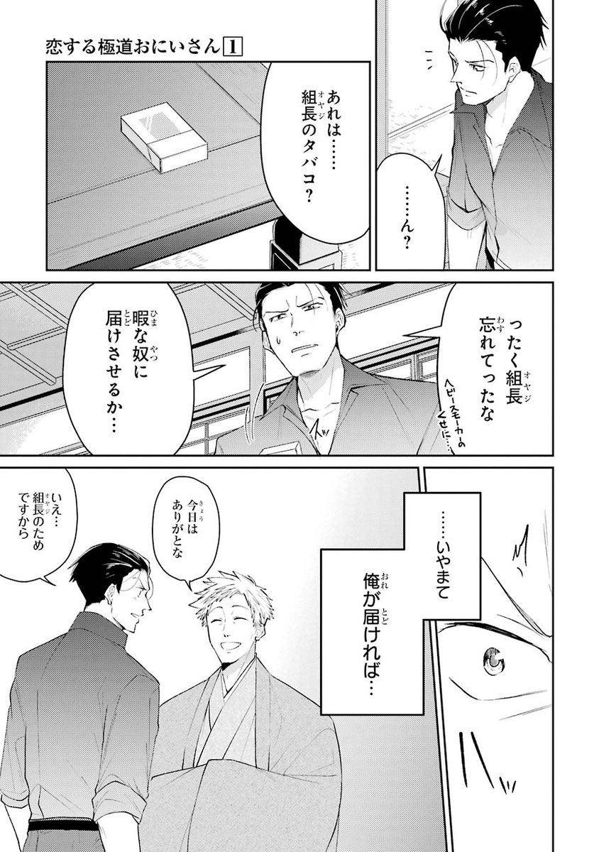 (2/8) 