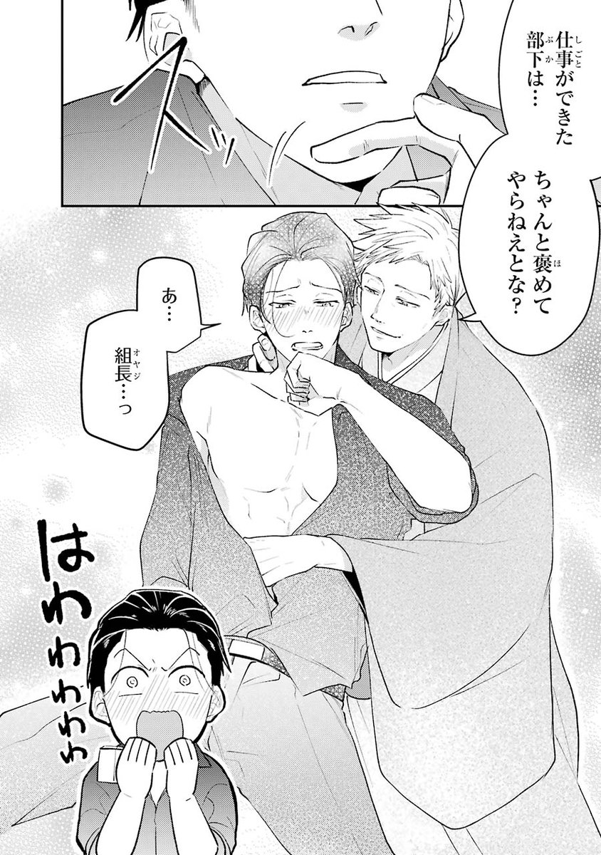 (2/8) 