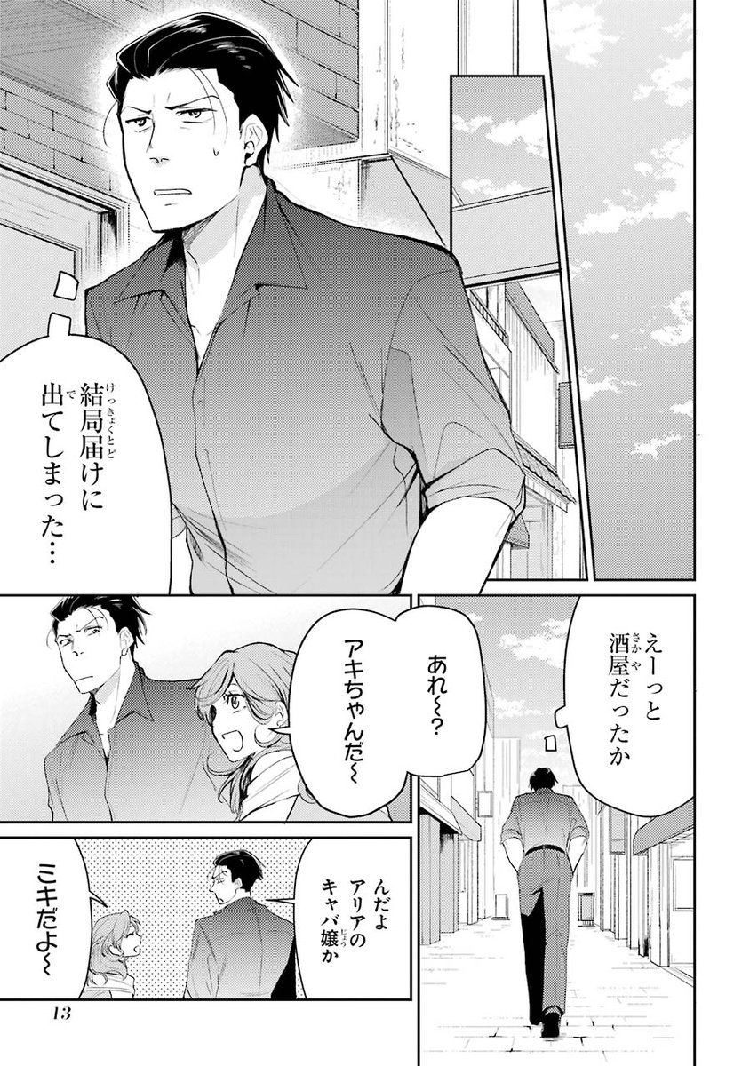(3/8) 