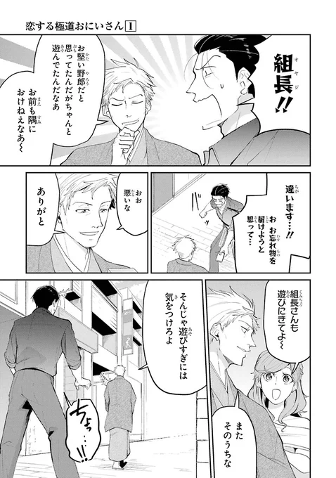 (4/8) 
