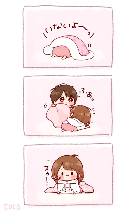 スゥー....👀 