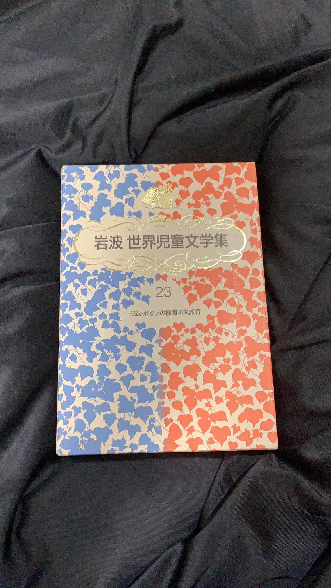 ミヒャエル エンデ Twitter Search Twitter