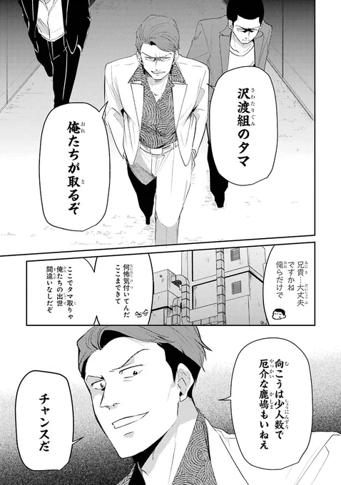 (5/8) 