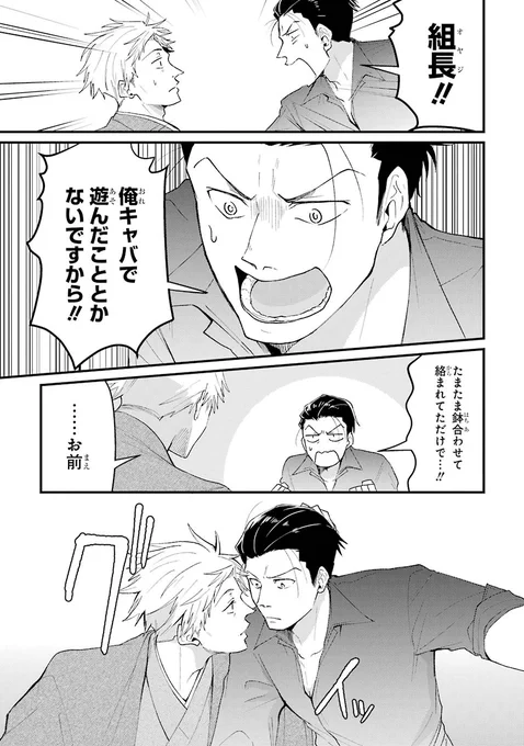 (6/8) 
