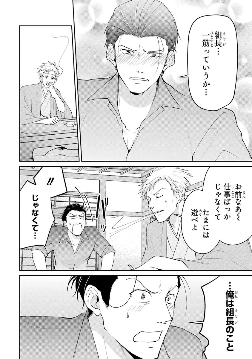 (7/8) 