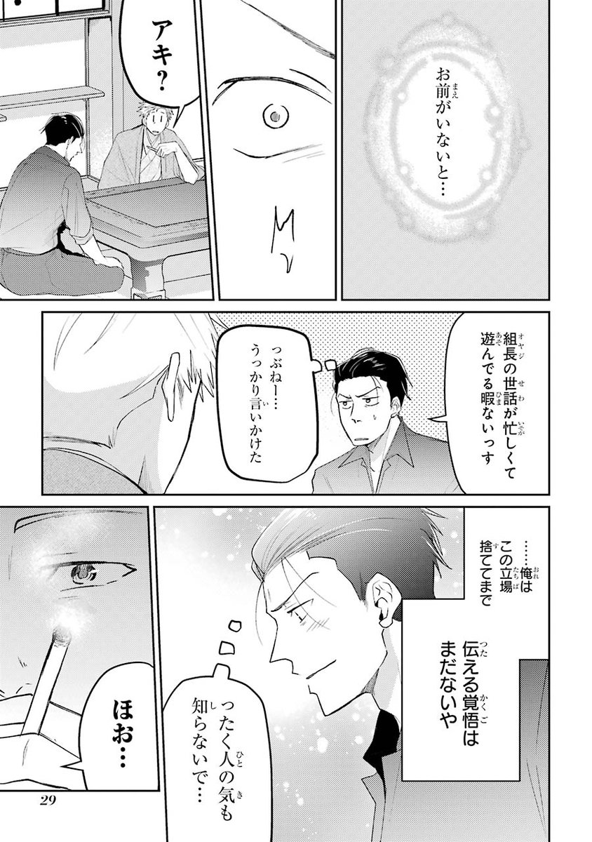 (7/8) 