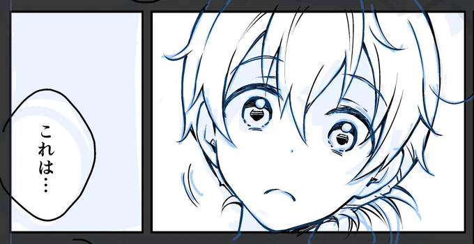 というわけで、長いこと水面下でゴソゴソしていましたがようやく漫画の更新を再開できそうです。名前に日付を入れてつぶやくことで退路を断ちにきました。
11/26に3話目スタートするよ!って書いているので、その日にスタートするんじゃないかなと思います。たぶん! 