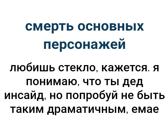 mislowlyd's tweet photo. бывает... пх. https://t.co/Vyc7Y01unR