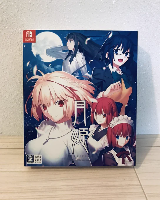 月姫の化粧箱買っちゃっちゃ…人生って素晴らしすぎるな… 
