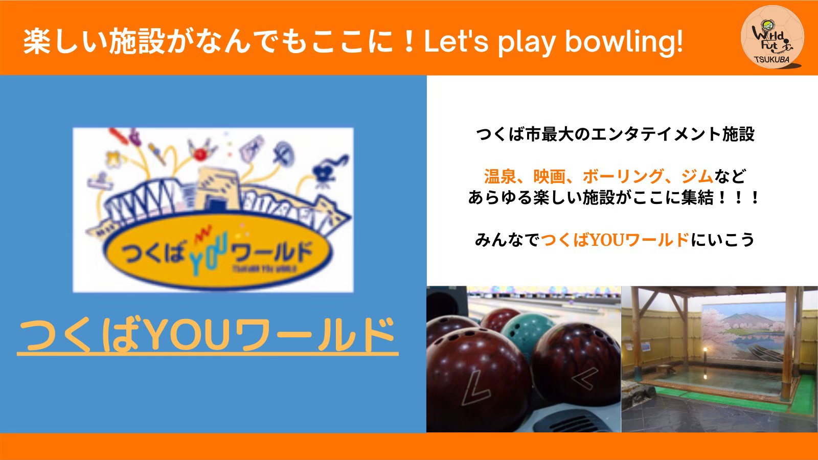 Worldfut Tsukuba Worldfutts Twitter