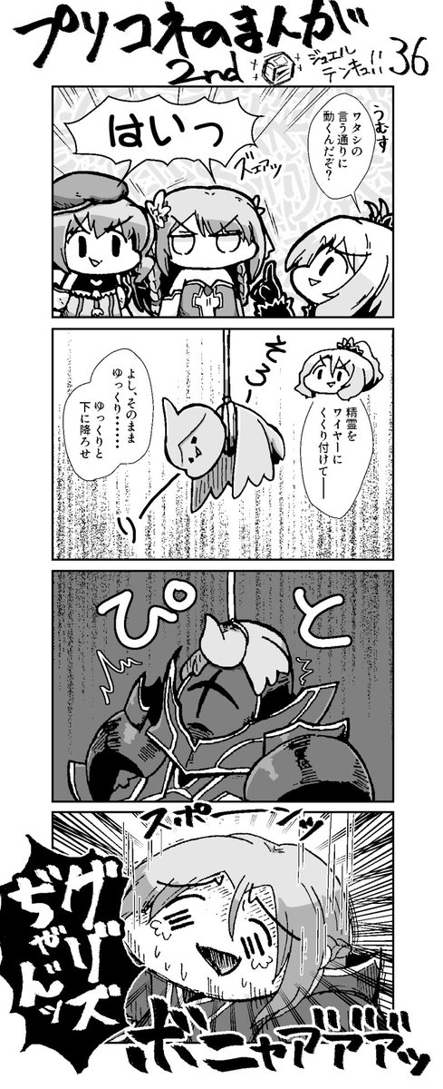 チカよくばりセット 