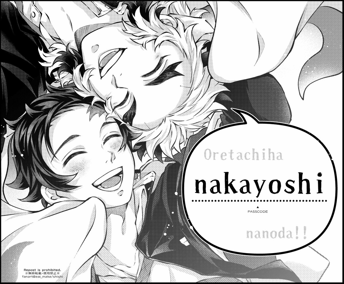 【通販開始のお知らせ】※🔥🎴
下記作品の通販を開始いたしました!ご入用の方は画像のパスコードを入力の上、お進みください🙇‍♀

▼『REN to TAN MIXED LOG BOOK』
・イラスト・漫画/A5/64頁/全年齢
🐯https://t.co/OpykWoWslS

▼パスコード(点線部分の黒文字のみ) 