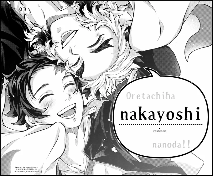 【通販開始のお知らせ】※🔥🎴
下記作品の通販を開始いたしました!ご入用の方は画像のパスコードを入力の上、お進みください🙇‍♀

▼『REN to TAN MIXED LOG BOOK』
・イラスト・漫画/A5/64頁/全年齢
🐯https://t.co/OpykWoWslS

▼パスコード(点線部分の黒文字のみ) 
