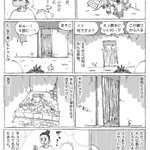海外少女のトイレ案内に震える。たまらん気持ちになる。
