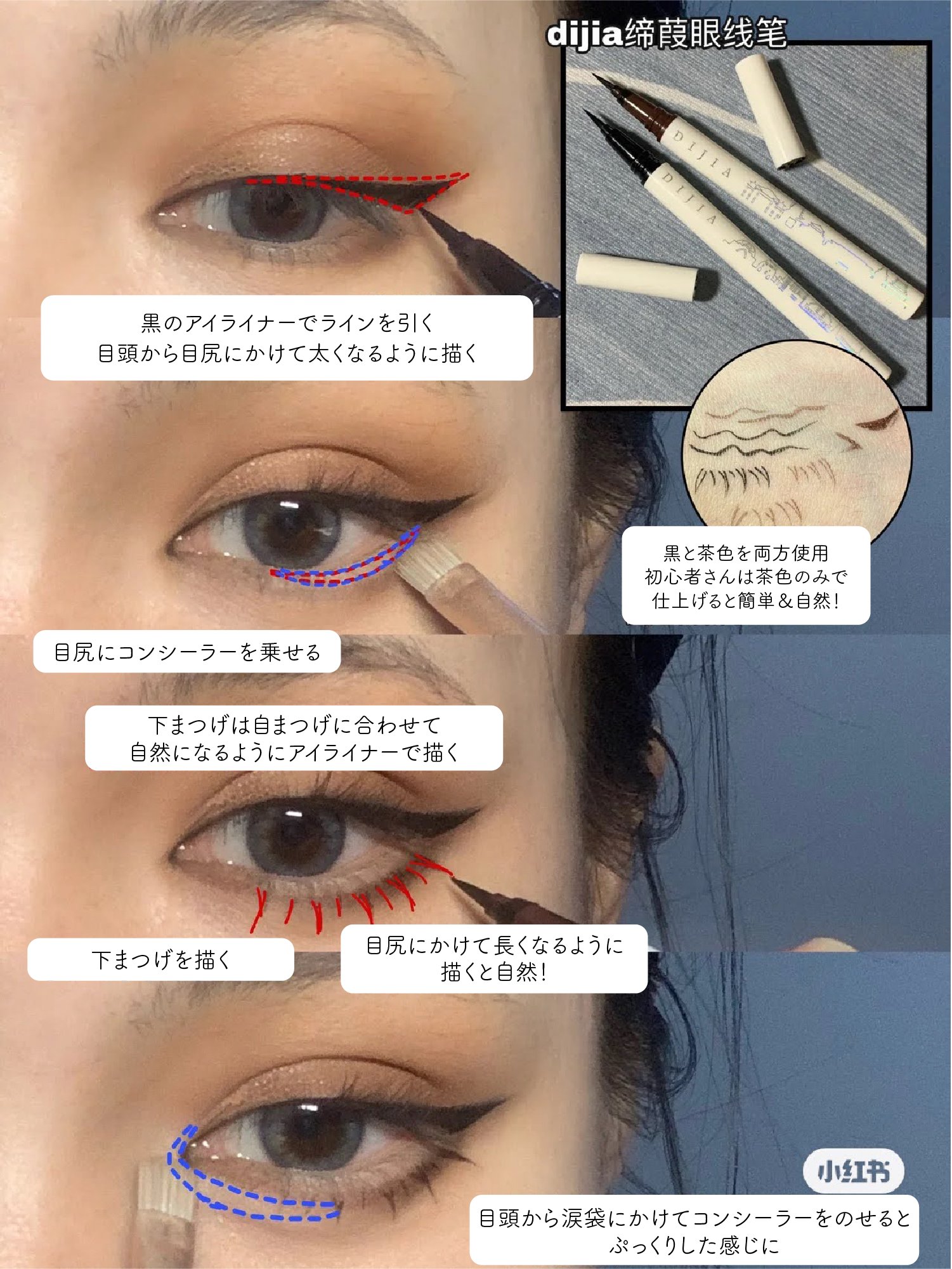 秘密 Mimi 中国コスメを1 3日でお届け ウォームギャルメイク Joocyee 琥珀マルチパレット 04琥珀ブラウン T Co 0znszvxozs ふわっとイエローブラウンを使って アイラインで目をしっかり大きく見せた ギャルメイク 下まつげは不