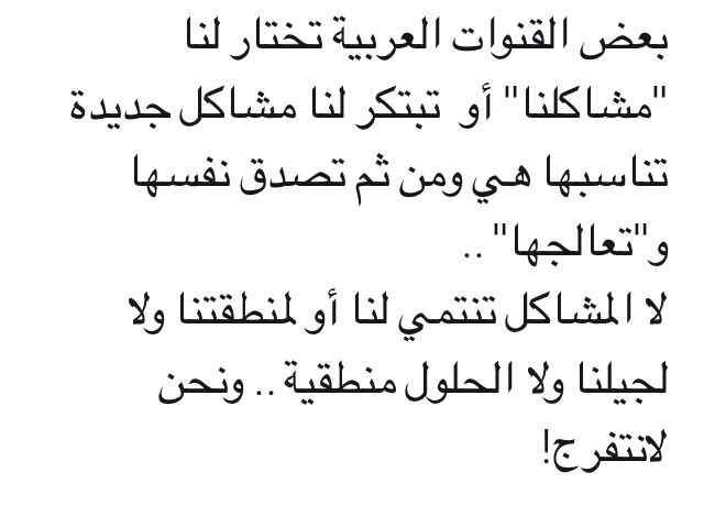 صافي الود tweet media