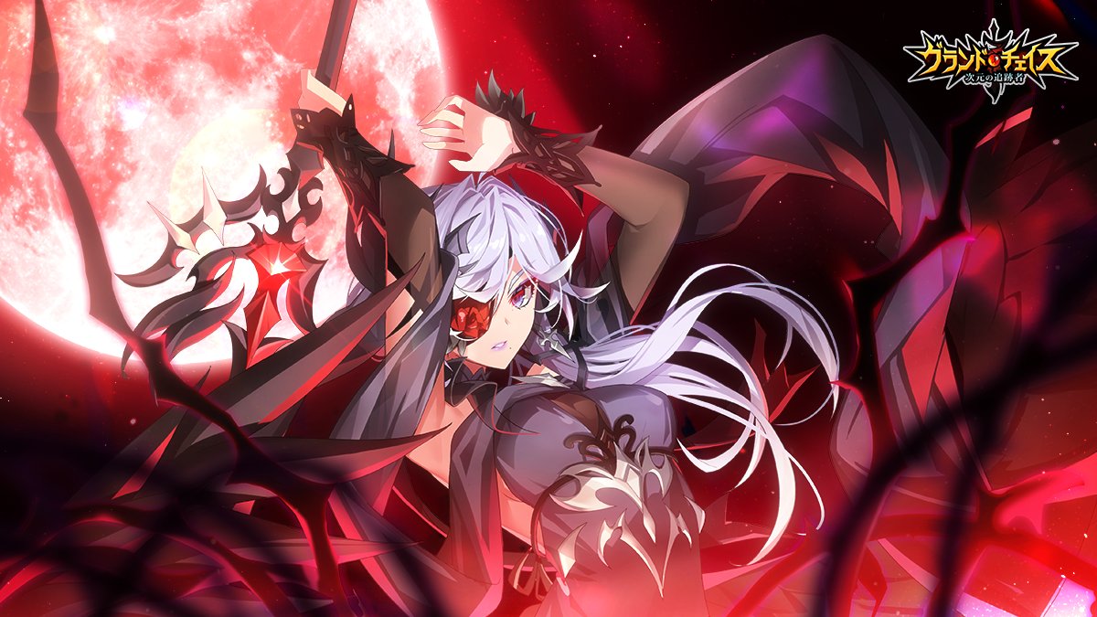 グランドチェイス 次元の追跡者 壁紙 アイコン配布 エデルの堕天使アバター実装記念に壁紙を配布 よかったら使ってくださいね ダウンロードはこちら T Co Valwwzy1oq エデル グラチェ グランドチェイス T Co Zxbhrqkjxl グランドチェイス 次元の追跡者 壁紙 アイコン配布 エデルの堕天使アバター実装記念に壁紙を配布 よかったら使ってくださいね ダウンロードはこちら T Co Valwwzy1oq エデル グラチェ グランドチェイス T Co Zxbhrqkjxl