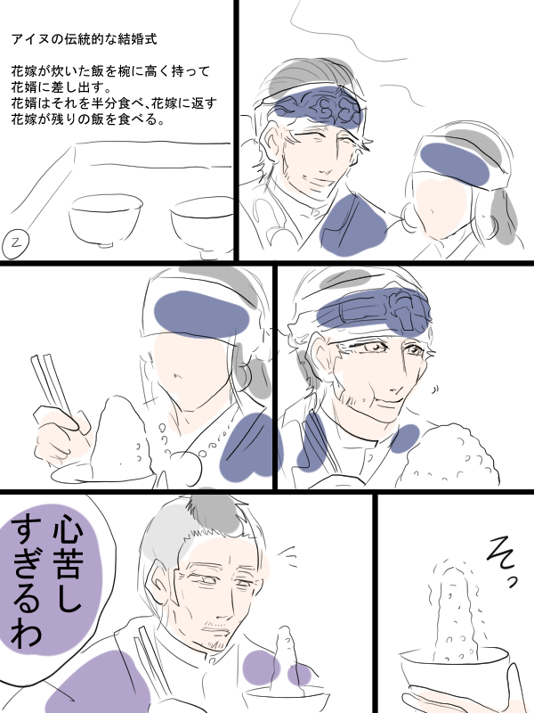 ゴカム、おっモブ漫画というのでしょうか。キラ氏と門氏のお話。キラ(ウシ)にモブ出てきますが、気の毒と言えば気の毒。 