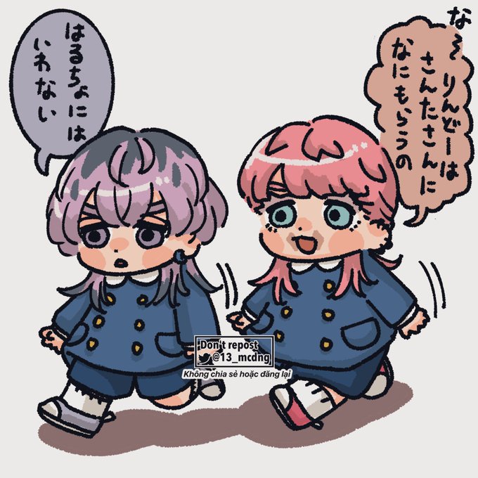 ずっとついてくる 