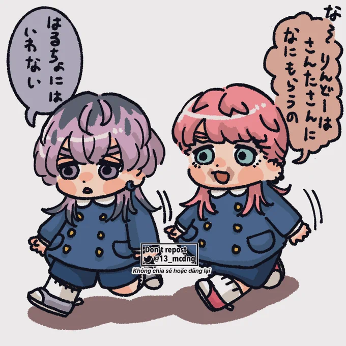 ずっとついてくる 