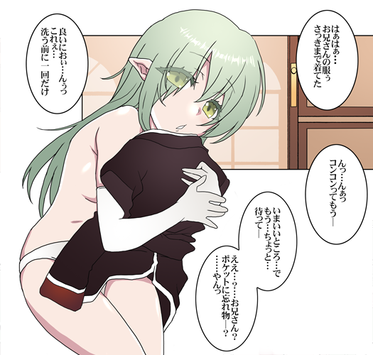 続・貞操観念逆転でファンタジー新人エルフ冒険者ちゃんΣφ三φ(:3」∠)_色々あって上着のポケットに宿の鍵を入れっぱなしだったのを忘れていて取りに戻ると的な。
#オリジナル #エルフ 