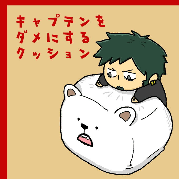 トラファルガー ローのtwitterイラスト検索結果 古い順 トラファルガー ローのtwitterイラスト検索結果 古い順