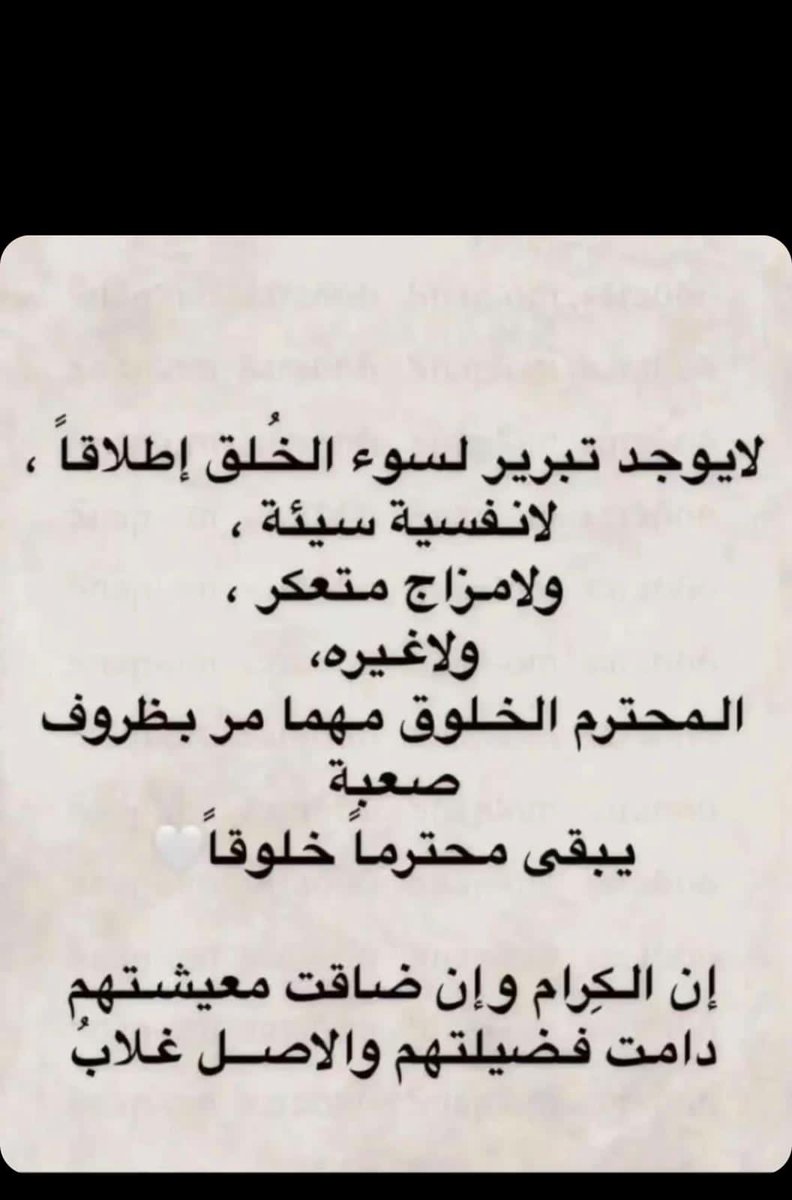 محمد منصور الهاجري (@bcjlsrdwc4ihoe9) on Twitter photo 