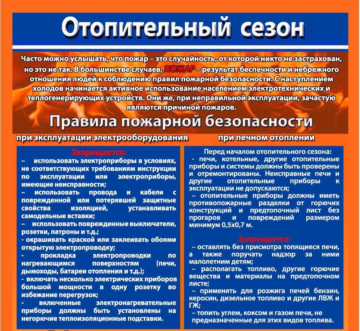 сп Комсомольский (@sp_koms) on Twitter photo 