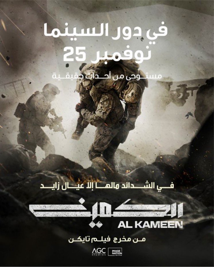 ظبيانيه ✦ tweet media