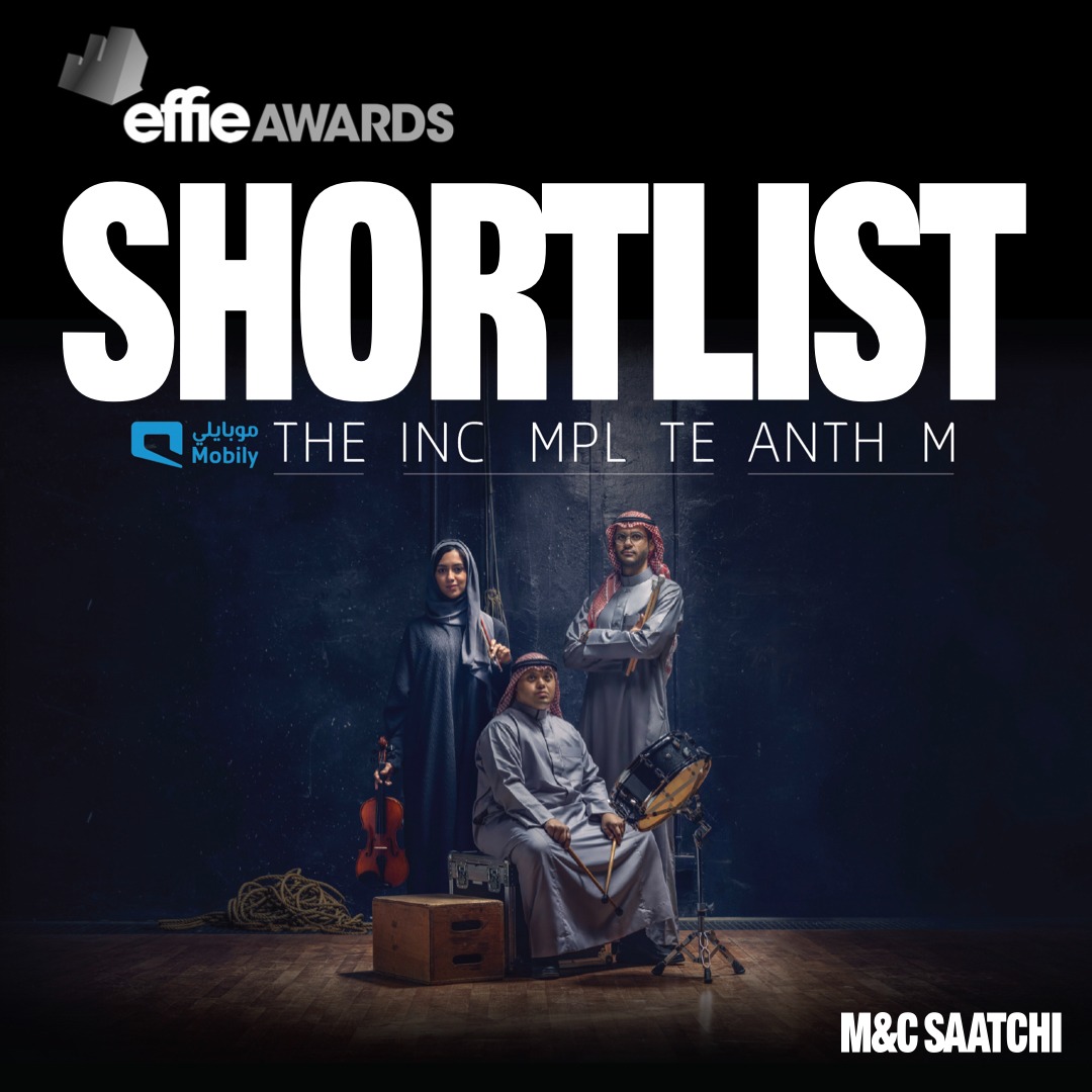 We're delighted to have our work for <a href="/Mobily/">موبايلي</a> which has been shortlisted in the Seasonal Marketing and Positive Change categories at the <a href="/menaeffieawards/">MENA Effie Awards</a>.
⁣
#EffectiveMarketing #AwardingIdeasThatWork #IntoTheFuture #Awards #MenaEffie #Marketing #MCSaatchiUAE #mobily