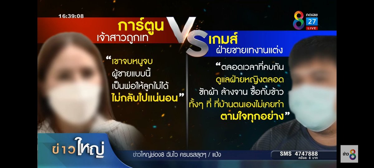 starholicxx's tweet photo. ที่ผู้ชายพูดกะอีกช่องนี่คนละเรื่องเลยนะ แล้วกูด่าผชไปแล้วด้วย กูจะเปนหมามั้ย 🤦 พี่หนุ่มเอาฝั่งผชไปออก #โหนกระแส พะนี้เถอะ ต้องฟังความสองฝั่งแล้วอะ https://t.co/J26zQlIt6l