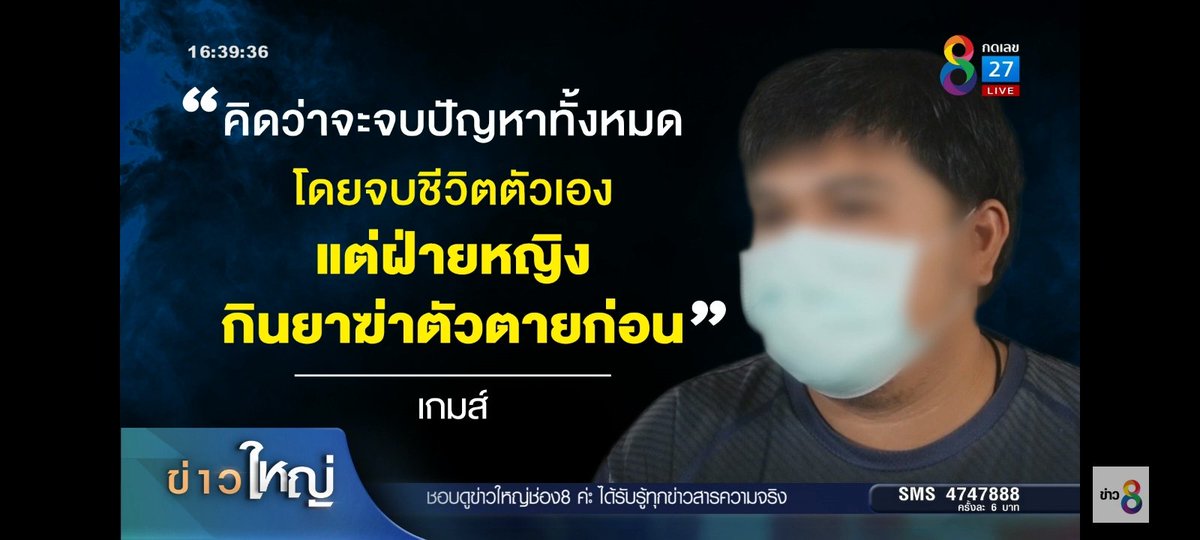 starholicxx's tweet photo. ที่ผู้ชายพูดกะอีกช่องนี่คนละเรื่องเลยนะ แล้วกูด่าผชไปแล้วด้วย กูจะเปนหมามั้ย 🤦 พี่หนุ่มเอาฝั่งผชไปออก #โหนกระแส พะนี้เถอะ ต้องฟังความสองฝั่งแล้วอะ https://t.co/J26zQlIt6l