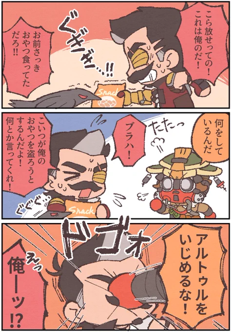 めちゃくちゃ過保護なブラハさん 
