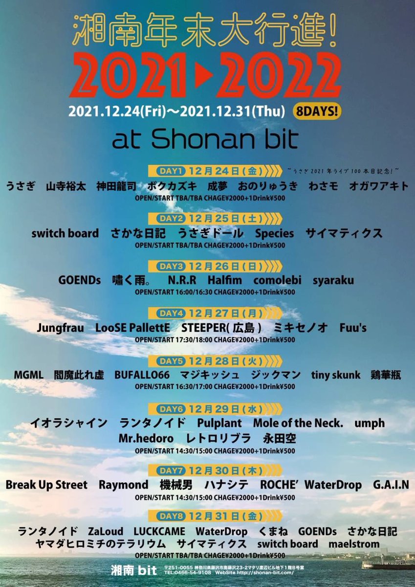 神田 祐樹 Boc Cod Twitter