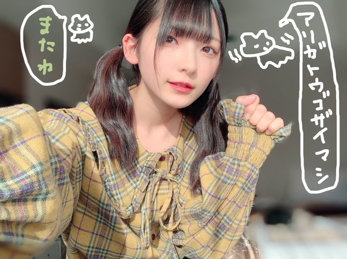 永田詩央里のTwitter画像31