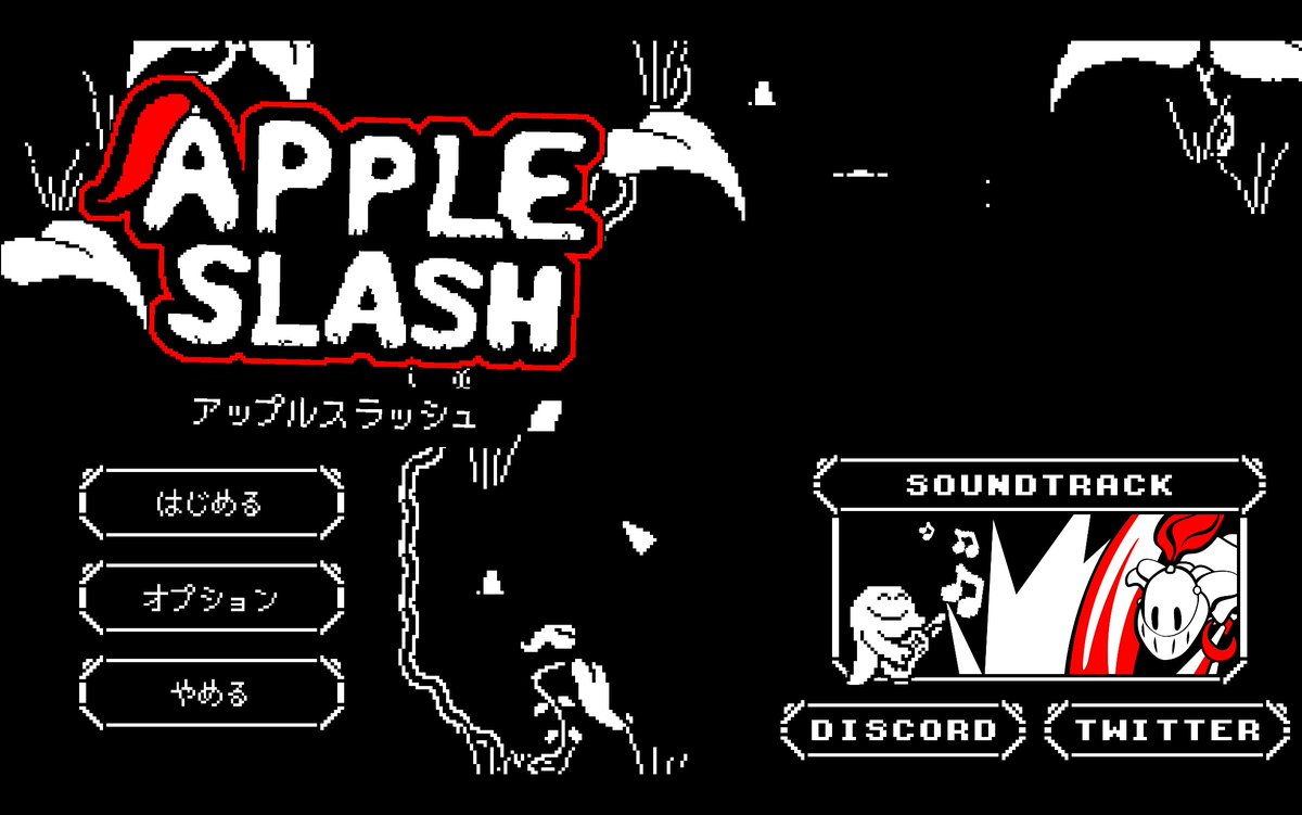 rotokunn77's tweet photo. #APPLESLASH
「APPLE SLASH」ちょうど1時間で一応全クリかな？した
赤と黒を基調にしたドット絵でDownwellのフォロワーゲームかと思ったけど全然関係なかった。
短いけど、シンプルで爽快感のあるゲーム性で楽しかった
出てくるキャラクターとか音楽とか全体的に雰囲気がよかった
でも腱鞘炎なるわ https://t.co/yhuOFC0lAS