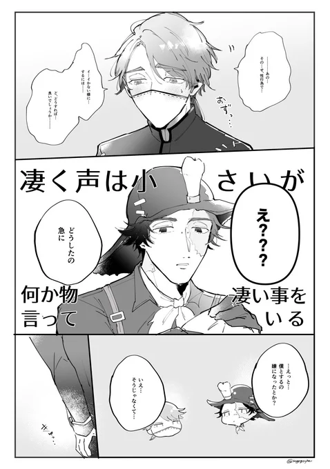 探納/ 射…管理する話🧲⚰ 