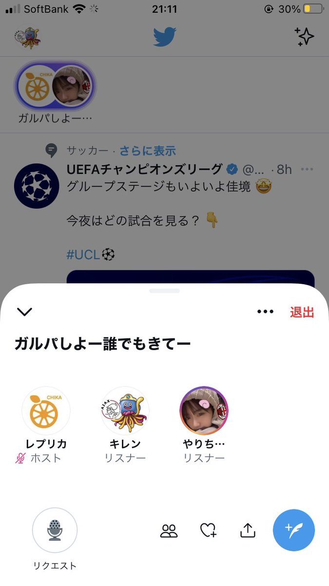 キレン (@KIREN_XXX) | Twitter