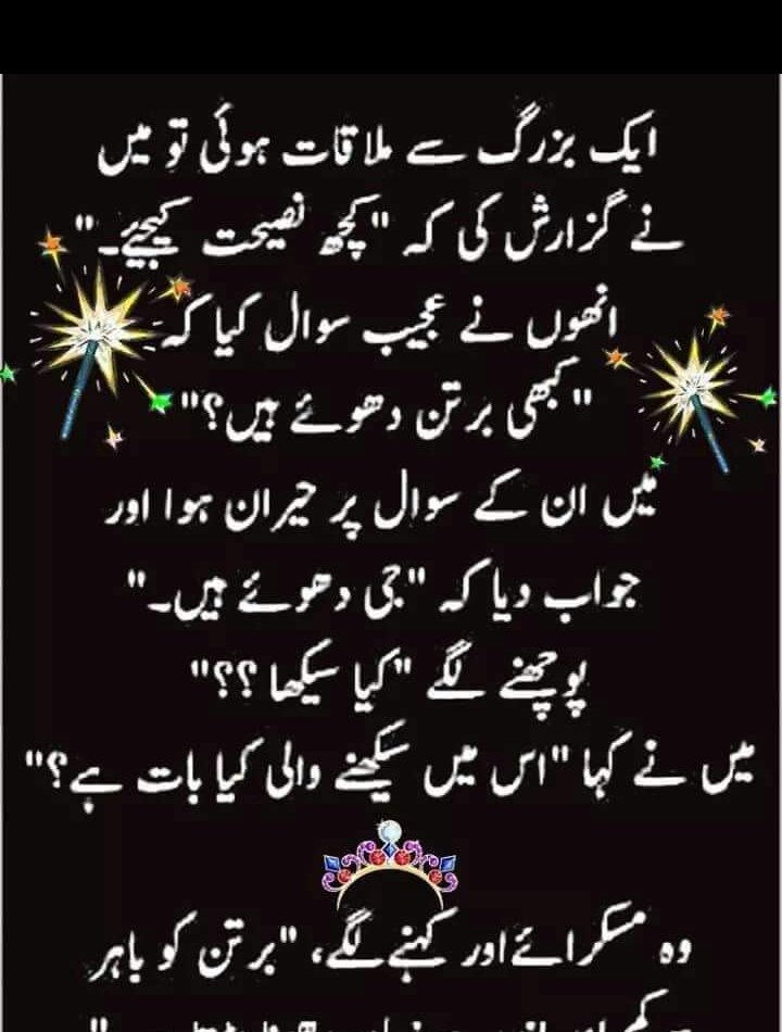 sadiajarral's tweet photo. 😊 https://t.co/iRFVENeQxG