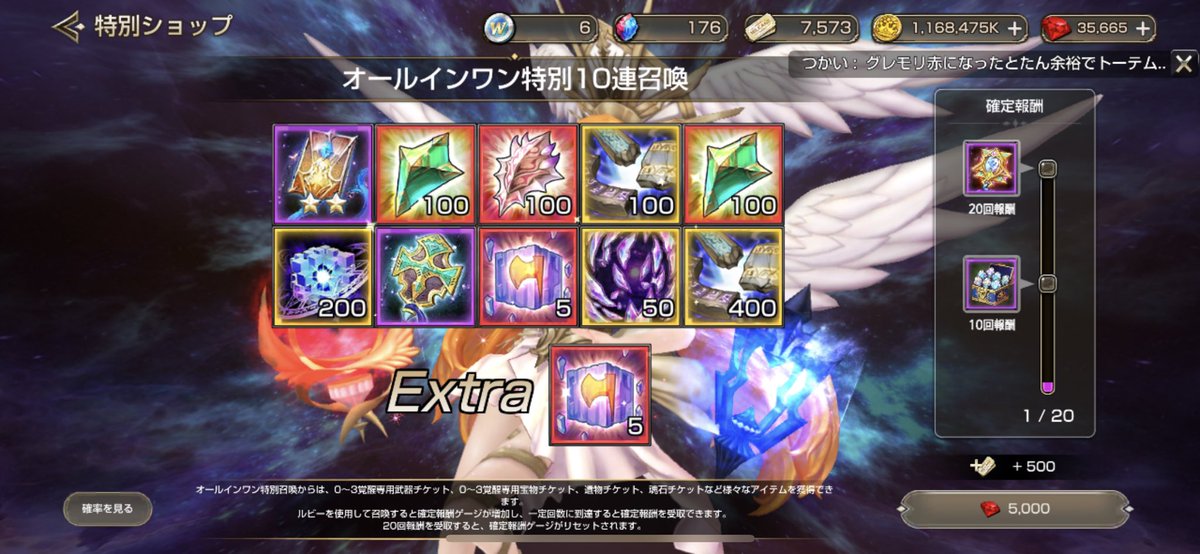 R3939_SaKu2's tweet photo. 宝をくれぇええええ https://t.co/lIcBMpK5ZZ