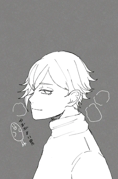 チャァ 