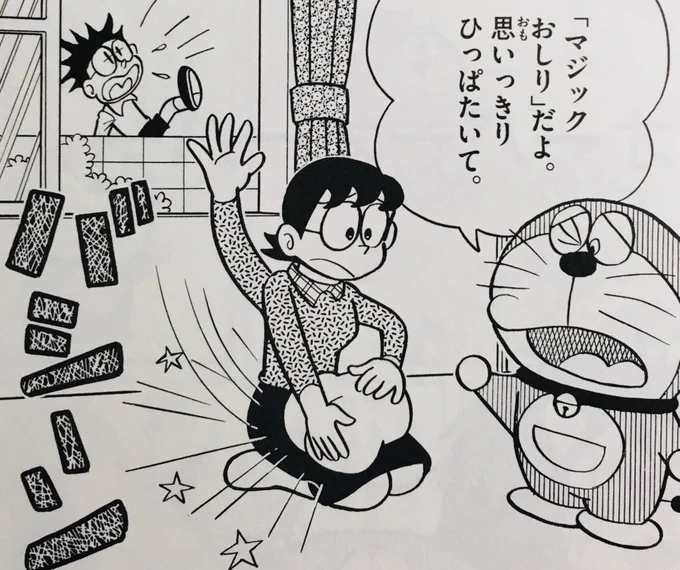 アニメオリジナルかと思ったら原作時代から存在してて草 