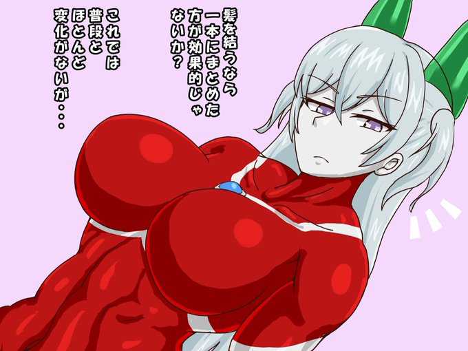 ガウラさんお願いしたら髪型変えてくれそう #いいツーサイドアップの日 